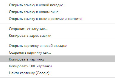 Как вставить гифку в презентацию? Почему GIF не двигается?