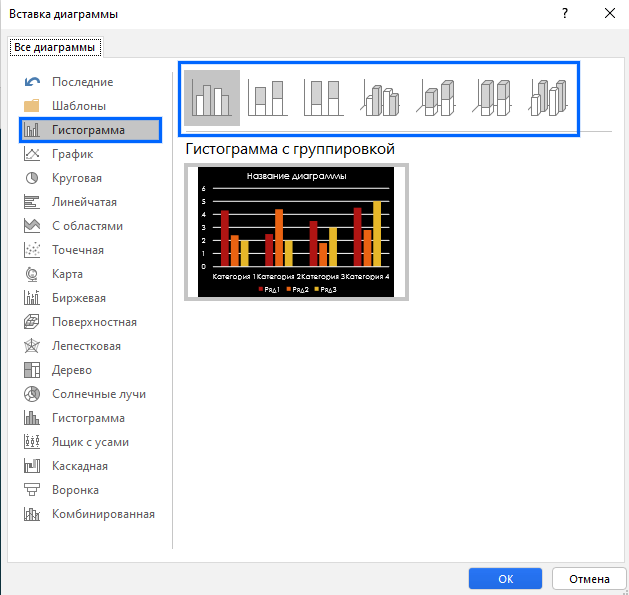 Редактирование аудио в презентации, закладки